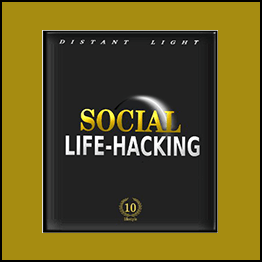 Distant Light - Social Life Hacking