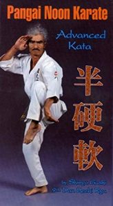 Pangai Noon Karate - VoL4 Weapon Arts