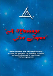Bashar - A Message for Japan